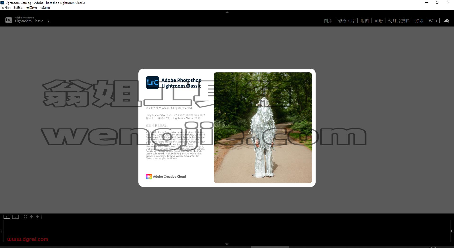 Adobe Lightroom Classic 2024 v13.2.0中文学习版下载与LR2024安装教程