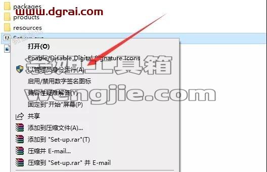 Adobe Substance 3D Stager 1.1.1【三维场景搭建软件】直装版下载与安装教程