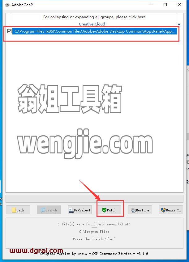 Adobe Substance 3D Painter v8.3.1【3D贴图绘制软件】中文版下载与安装教程