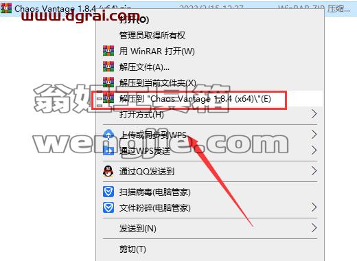 【实时光线追踪渲染软件免费下载】Chaos Vantage v1.8.4安装教程