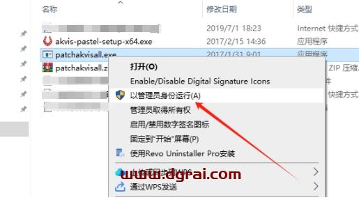Photoshop图像转粉彩蜡笔滤镜Akvis Pastel V3.0.431.14329下载与安装教程
