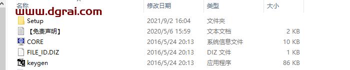 QuarkXpress 2016(版面设计工具) 中文版安装教程