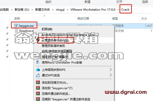 其他系统软件安装教程步骤