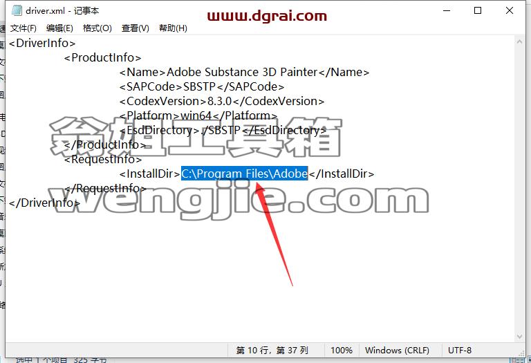 Adobe Substance 3D Painter v8.3.0【附安装教程】汉化版下载