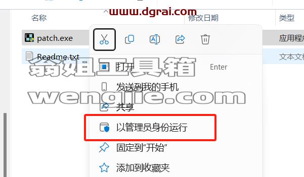 GeoStudio 2024.2.1.28安装包下载与安装教程