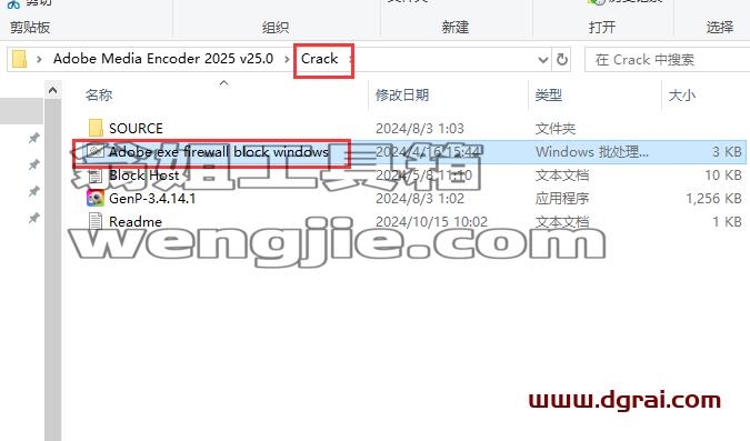 Media Encoder安装教程步骤
