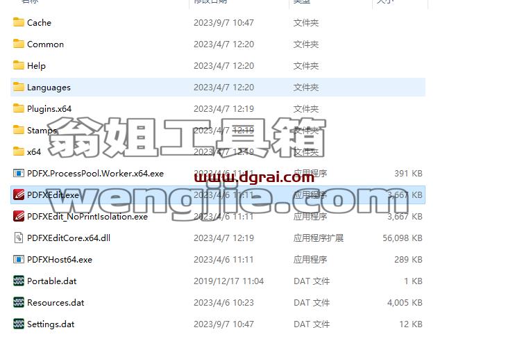 PDF-XChange-Editor-Plus-v9.5.368.0绿色便携版下载与安装教程