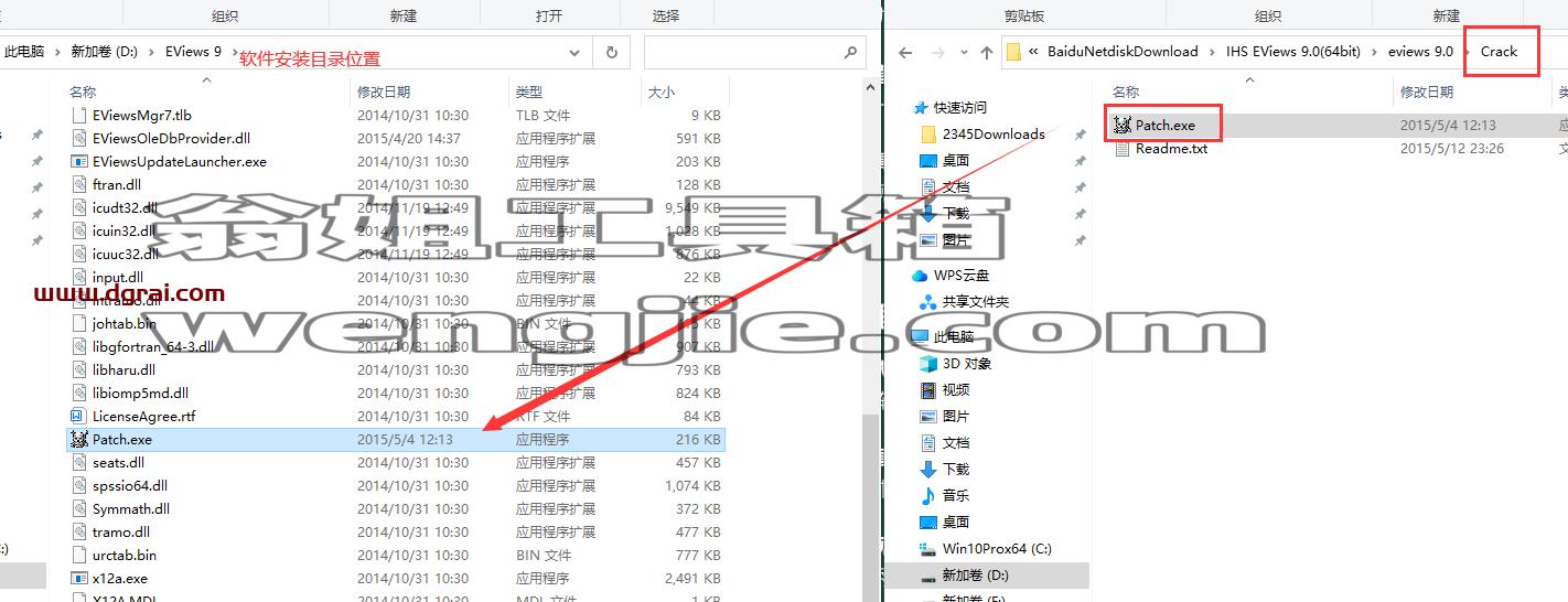eviews安装教程步骤