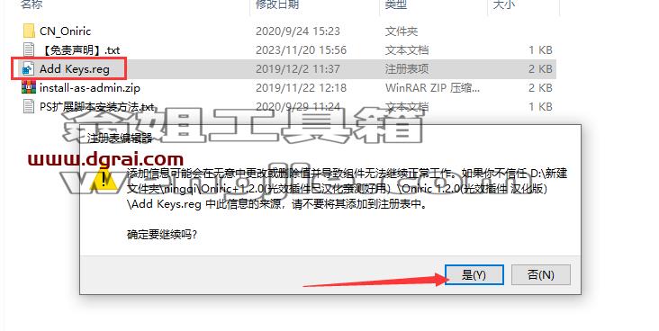 PS插件安装教程步骤