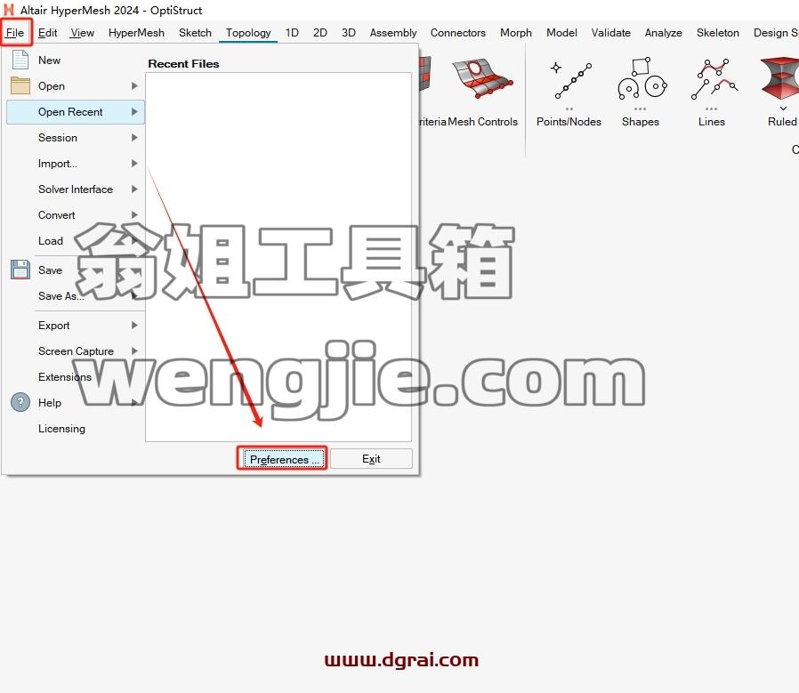 hyperworks安装教程步骤