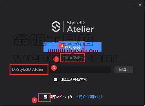 其他3D建模软件安装教程步骤