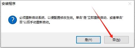 CAD机械版安装教程步骤