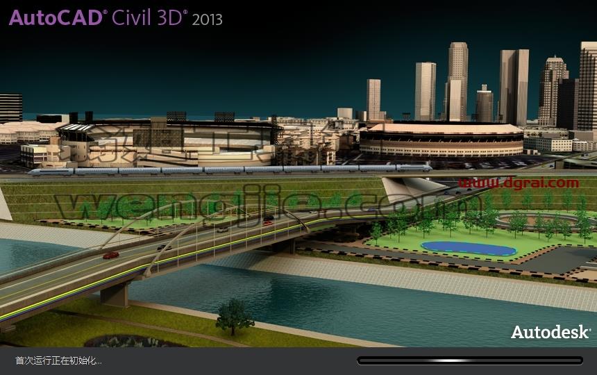 Civil 3D安装教程步骤