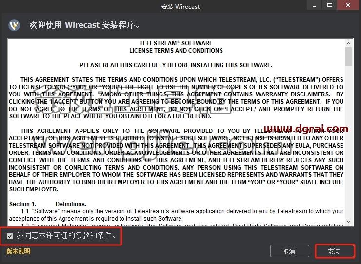 其他视频软件安装教程步骤