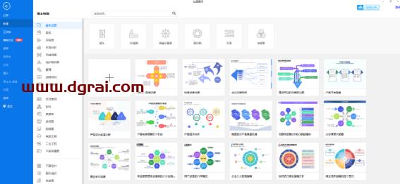 亿图图示 10.5.3 绿色版下载地址与安装教程