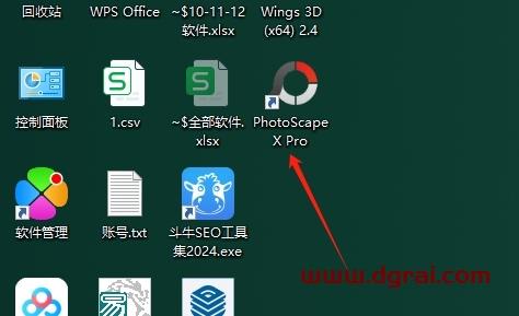 PhotoScape安装教程步骤