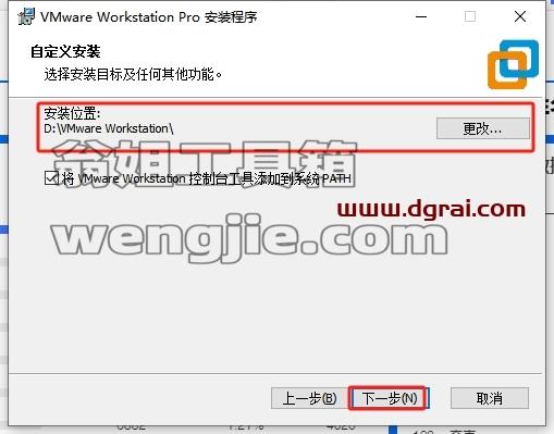 其他系统软件安装教程步骤