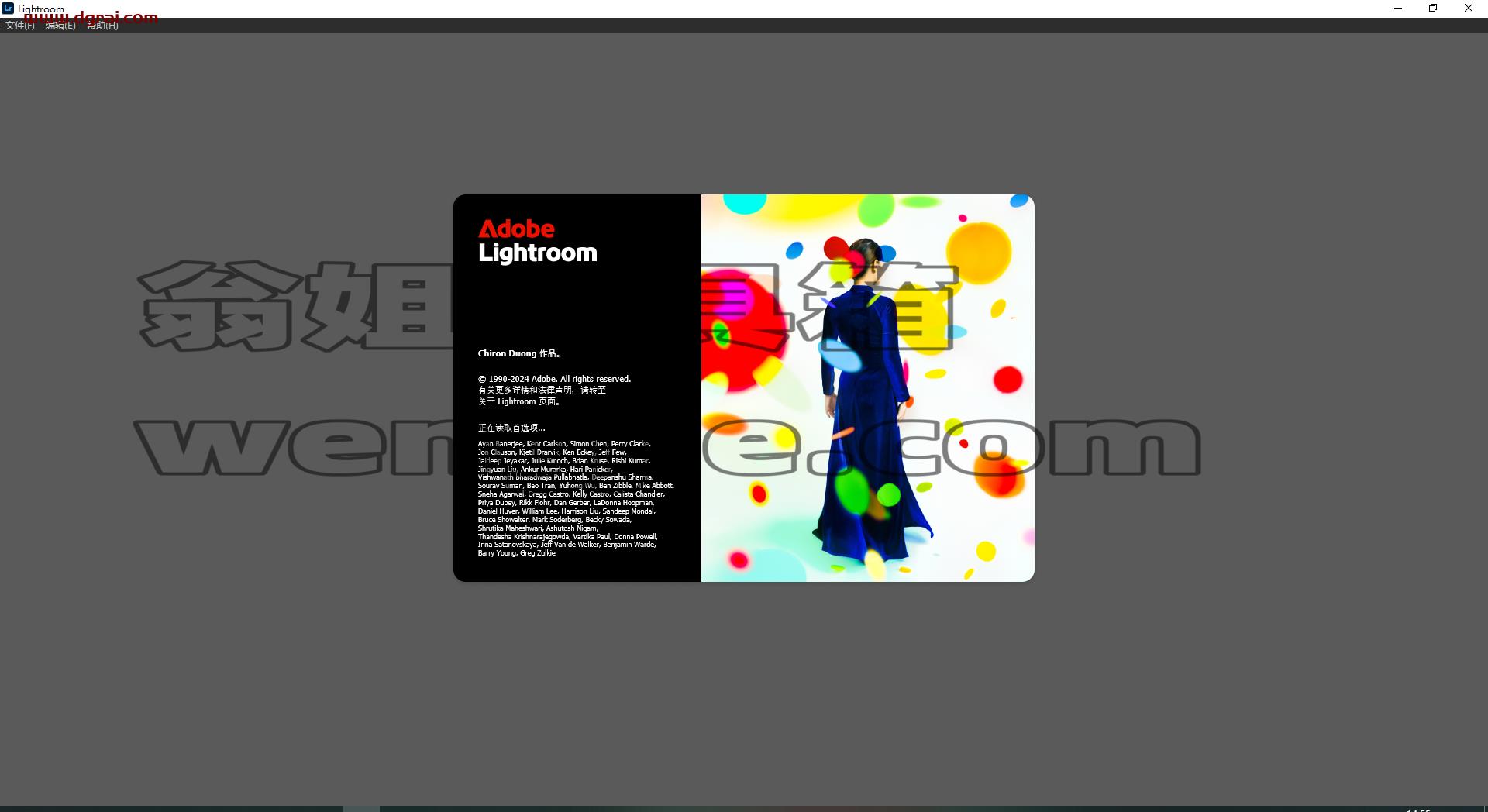 LightRoom安装教程步骤