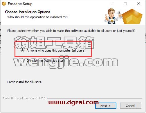 实时渲染插件:Enscape2.3.3.0【适用于SketchUP草图大师】安装图文教程、学习注册方法