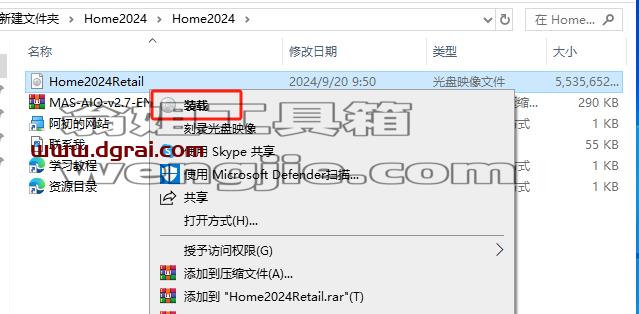 Microsoft Office 2024家庭版官方原版镜像下载与Office2024安装教程