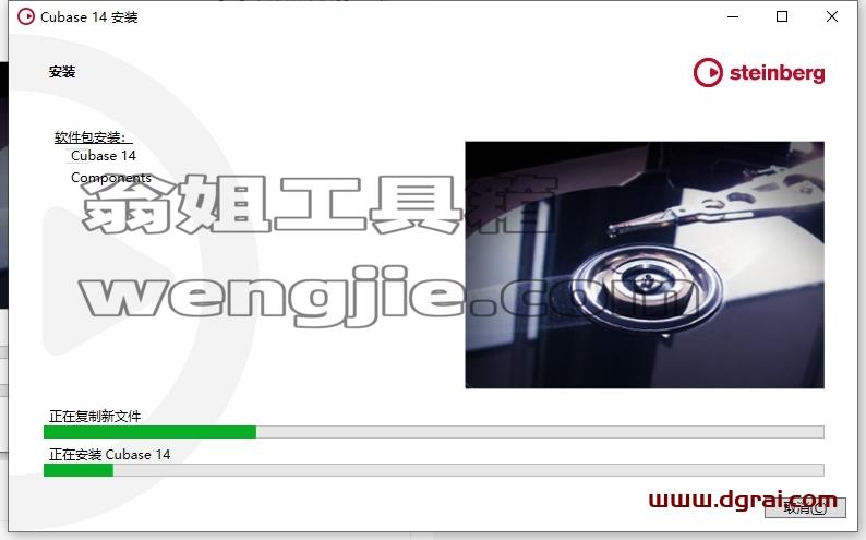 Cubase SX安装教程步骤