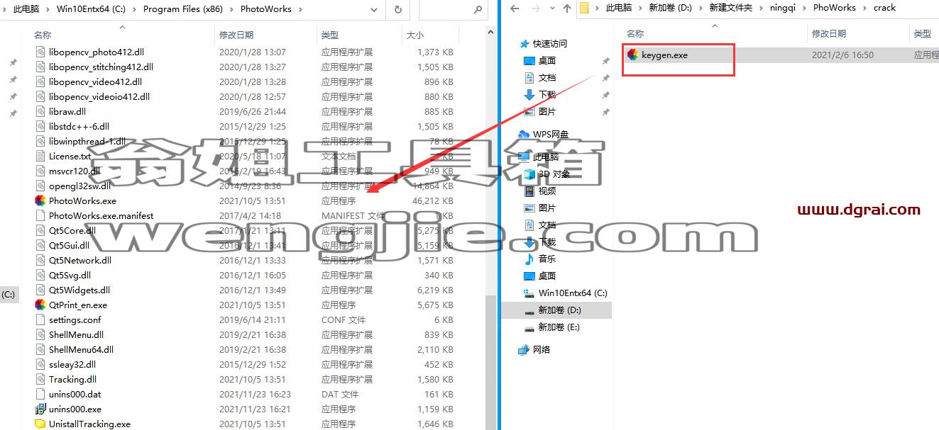 PhotoWorks 11【图像处理软件】免费学习版安装图文教程、学习注册方法