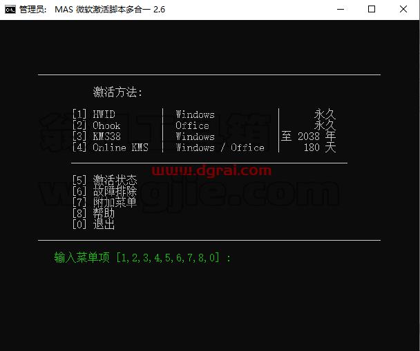 Visio 2021 专业版官方安装包下载与安装教程(可离线安装)