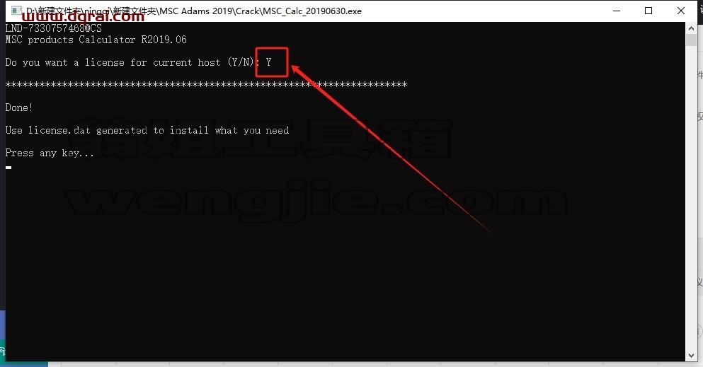 MSC全家桶安装教程步骤