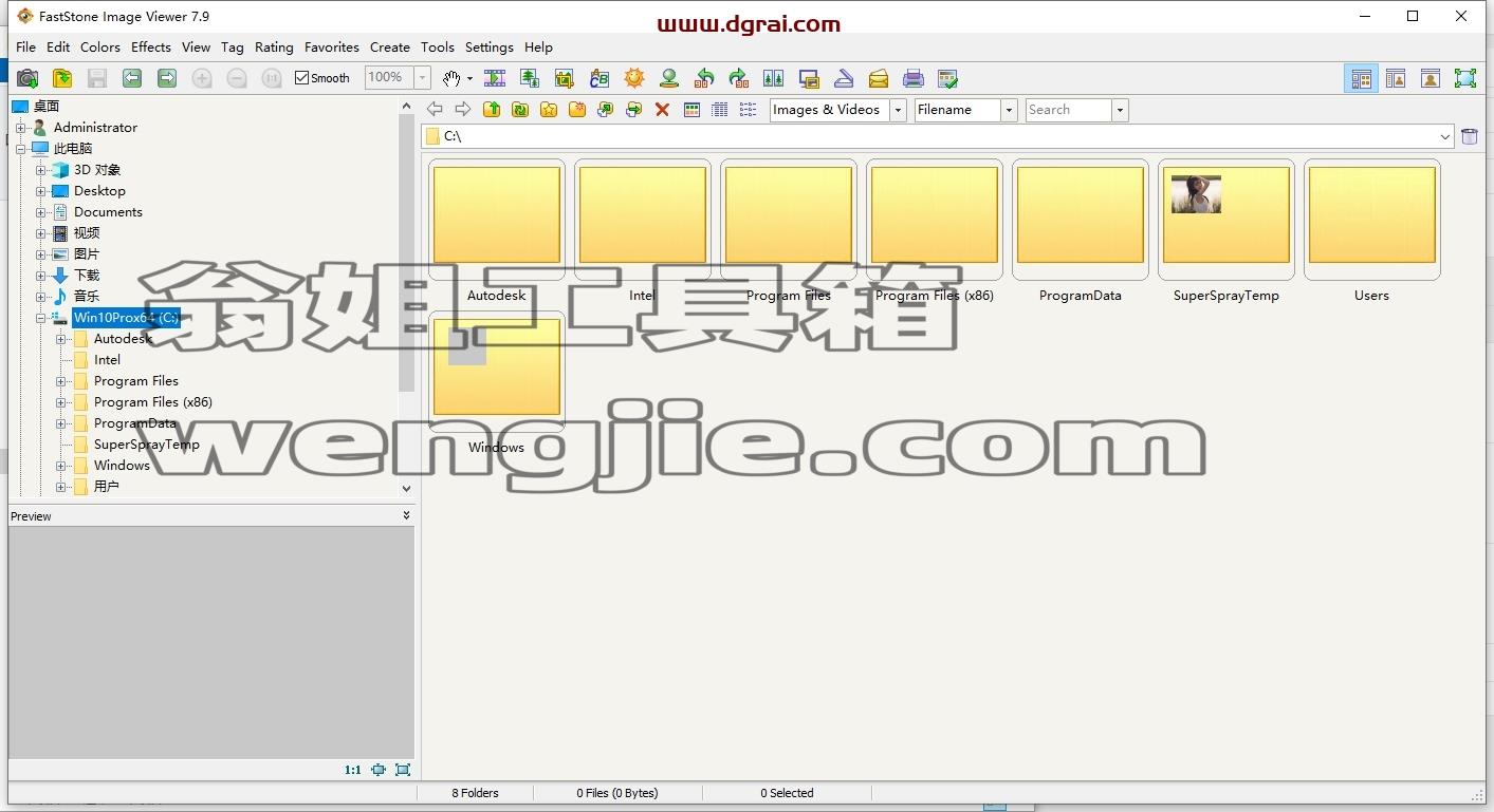 FastStone Image Viewer安装教程步骤