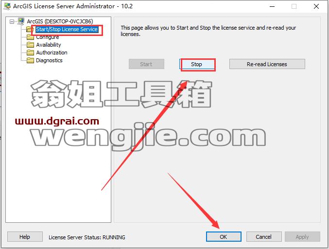 ArcGIS安装教程步骤