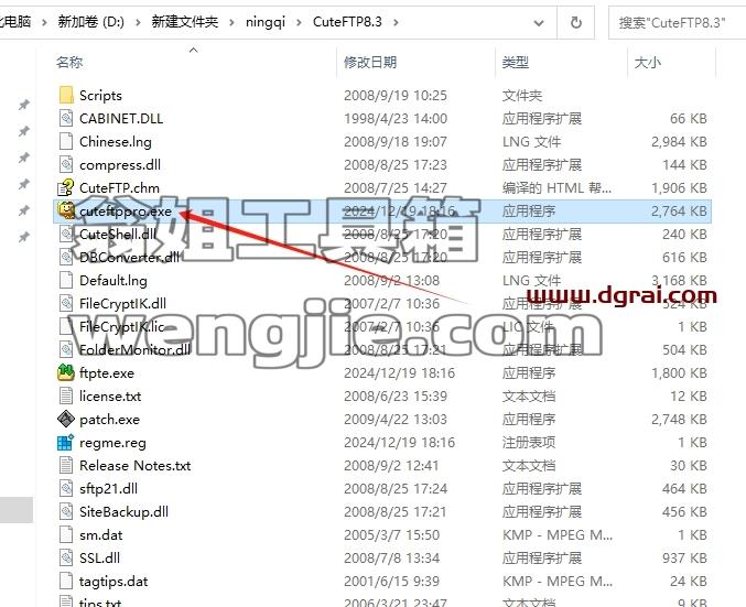 其他办公软件安装教程步骤
