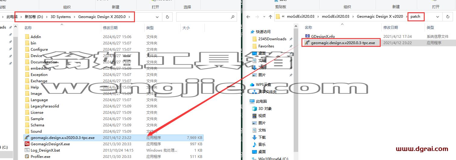 其他3D建模软件安装教程步骤