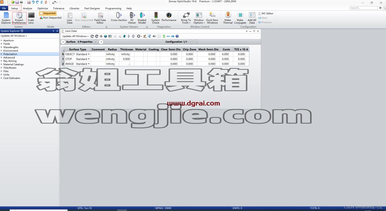Zemax 2019下载地址与安装教程