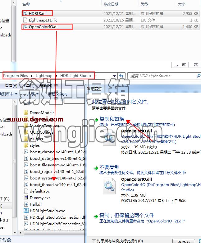 Lightmap HDR Light Studio Carbon 7.4.0【三维渲染室内摄影棚灯光HDR环境软件】安装教程