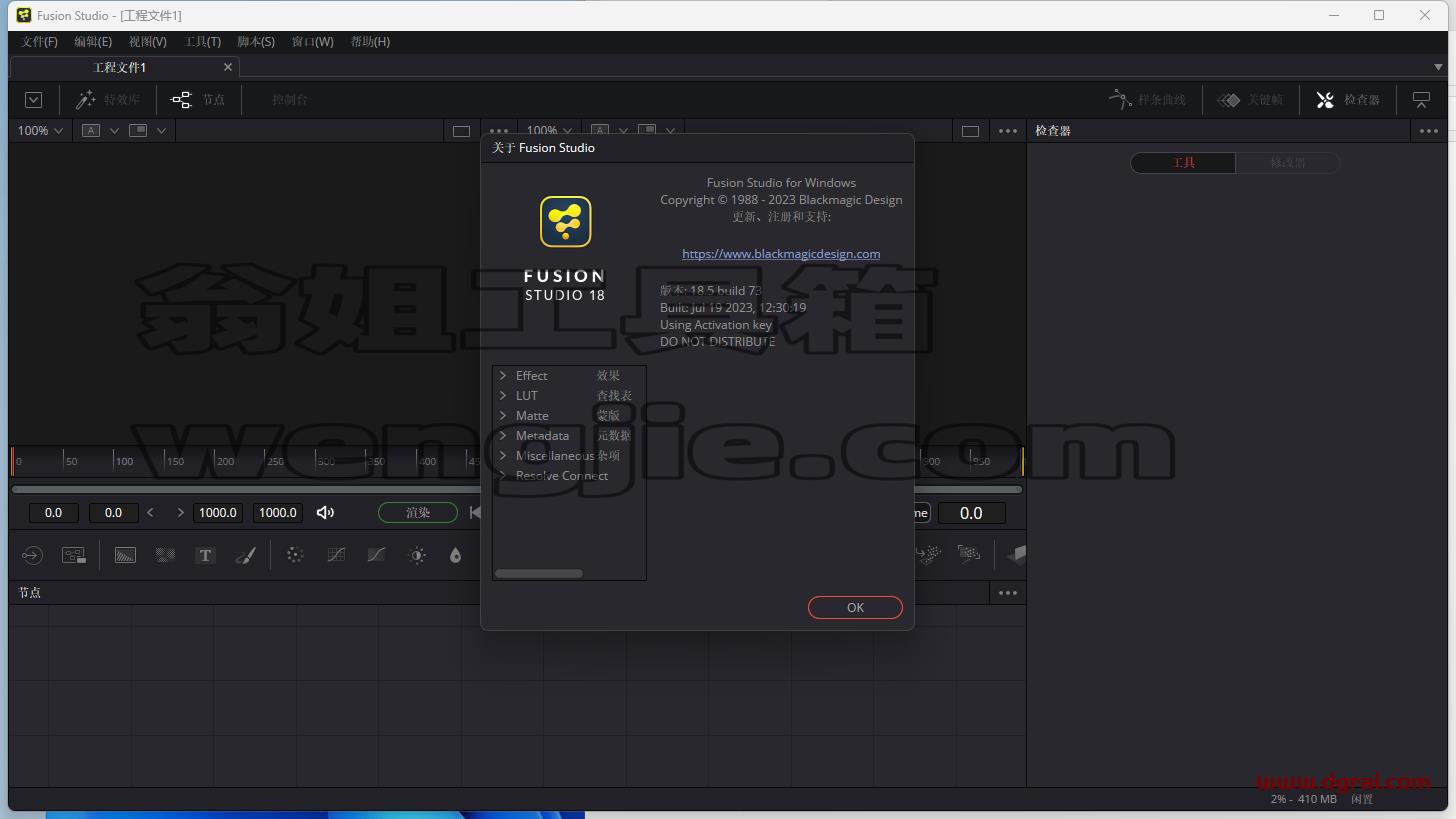 Blackmagic Fusion Studio v18.5特别版下载与安装教程