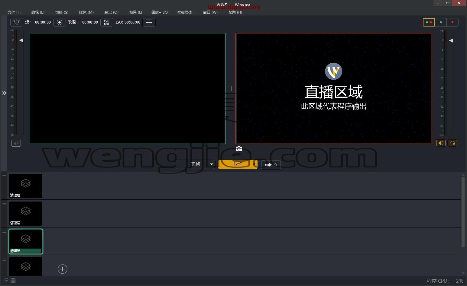 其他视频软件安装教程步骤