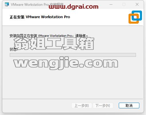 EPLAN 2025全套软件下载地址与安装教程
