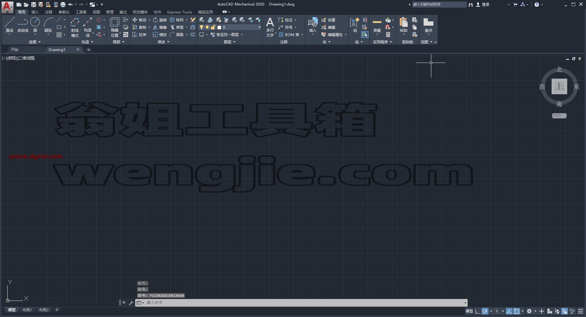 AutoCAD Mechanical 2020下载与CAD机械版2020安装教程