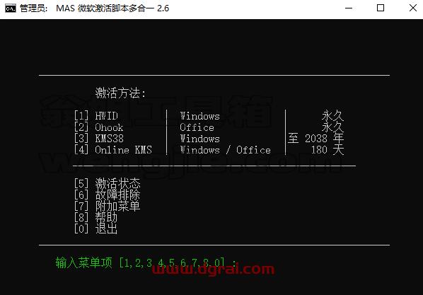 Project 2013 标准版官方原版镜像文件下载与安装教程