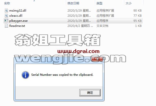 PhotoLine 23【图像处理软件】中文学习版下载安装图文教程、学习注册方法