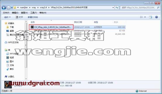 图形用户界面, 文本, 应用程序, 电子邮件 描述已自动生成