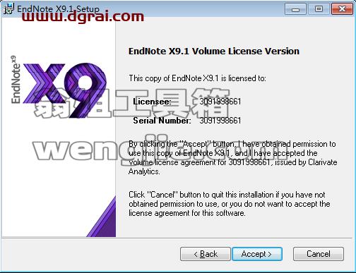 EndNote X9.1【文献管理软件】汉化版安装教程
