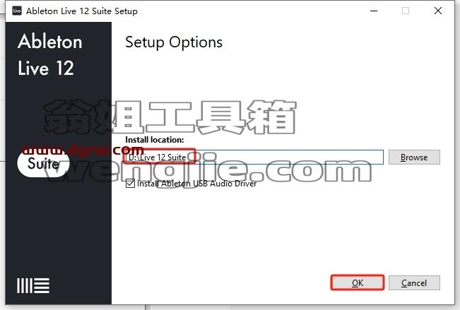 Ableton Live安装教程步骤