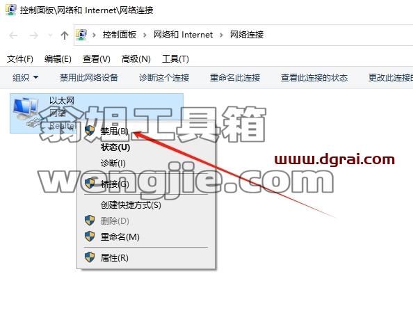 DAZ Studio安装教程步骤