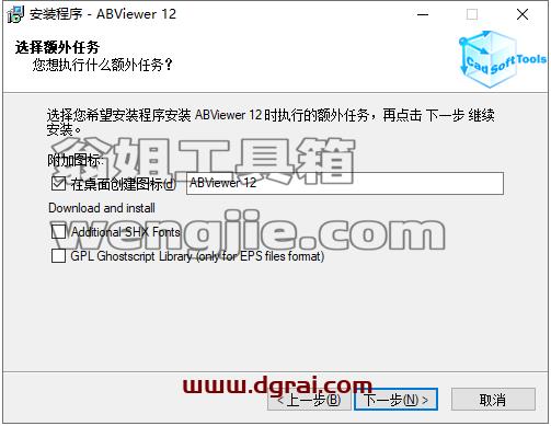 ABViewer 12【附补丁+安装教程】