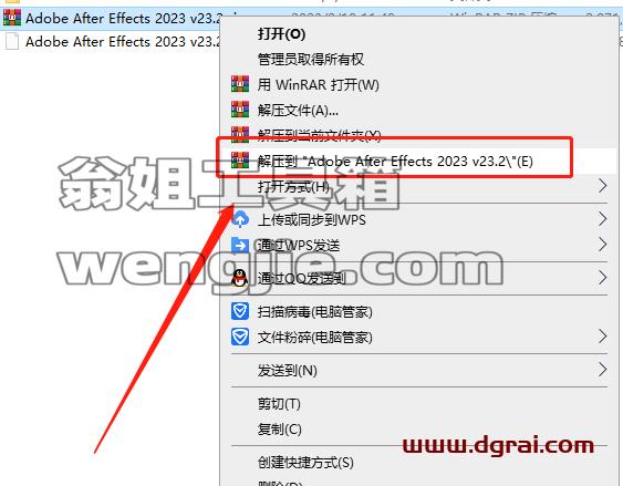 Adobe After Effects 2023 v23.2.0安装教程