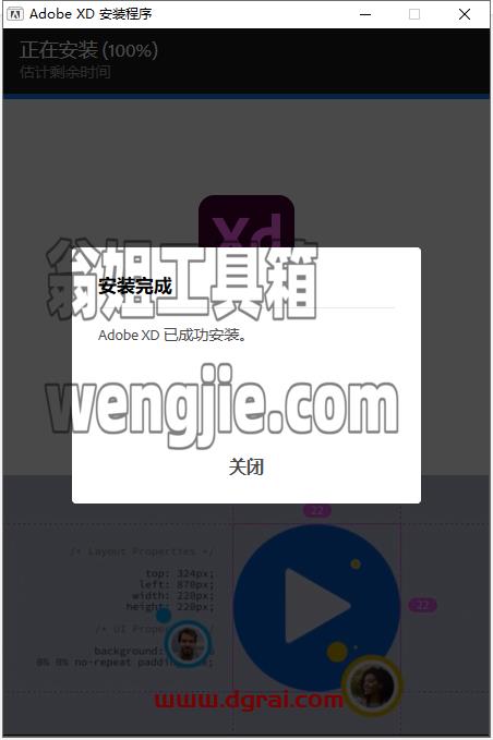 图形用户界面, 文本, 应用程序 描述已自动生成