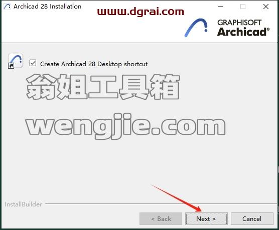 Archicad安装教程步骤