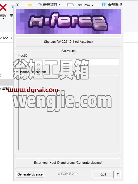 Autodesk Shotgun RV 2022【Shotgrid RV 2022视频后期处理软件】安装教程