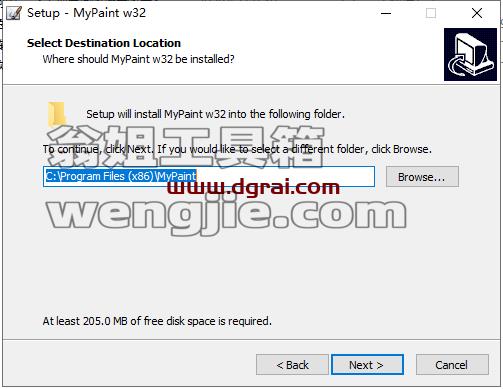 Mypaint 1.2.1【免费开源绘画涂鸦软件】安装包下载与安装教程